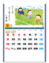 わらべ歳時記 6