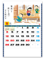 わらべ歳時記 10