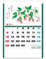 趣（はり絵） 7