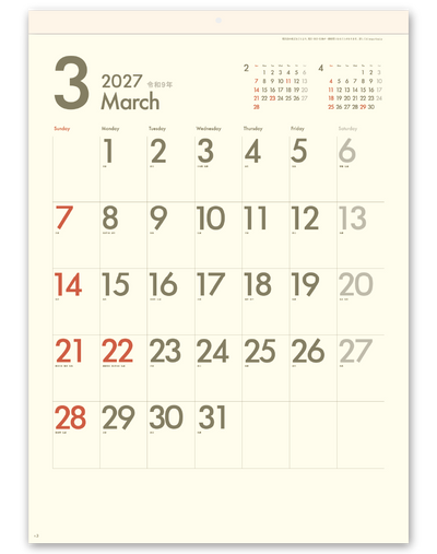 DAYS（文字月表） 2