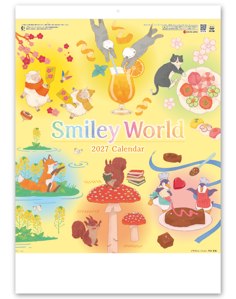 Smiley　World