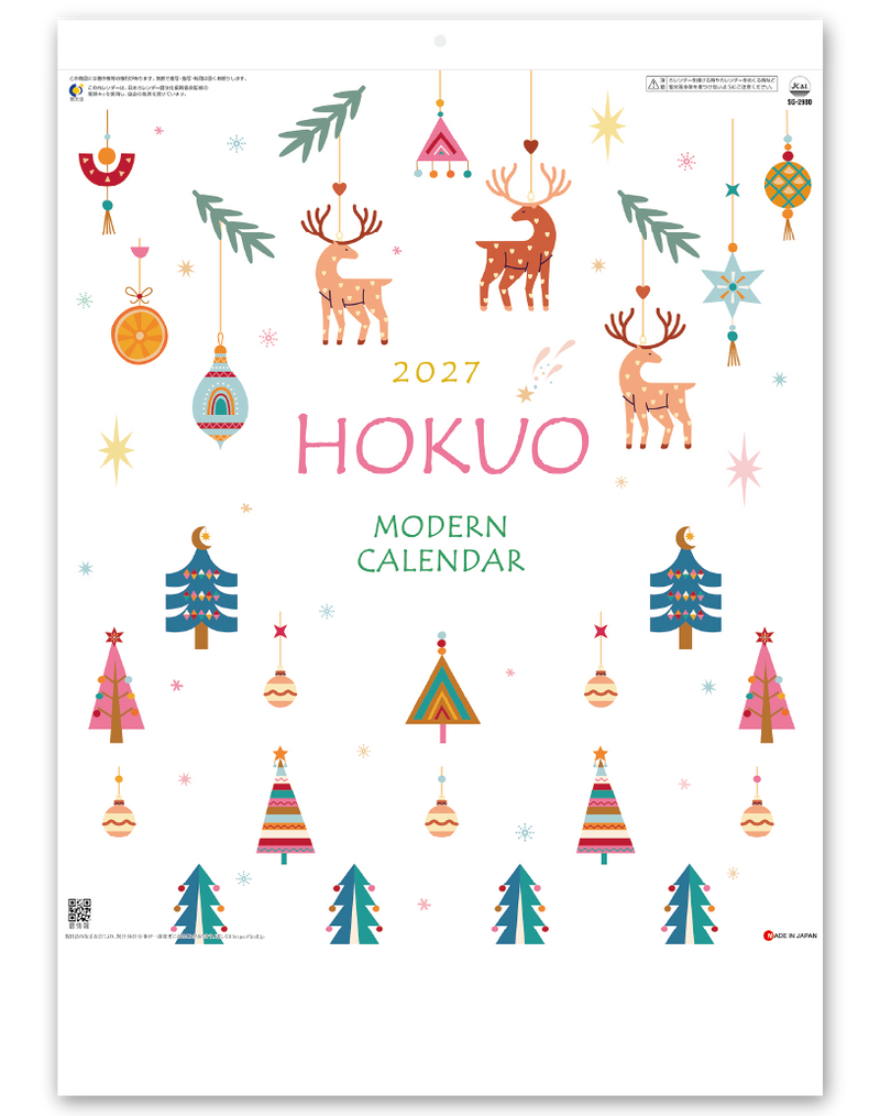 HOKUO(北欧柄)