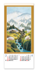 布絵山水春秋 永阪政次作品集 3