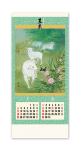 干支<未歳>紐付 5