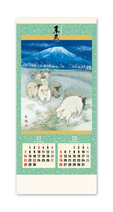 干支<未歳>紐付 7