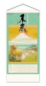 干支<未歳>紐付