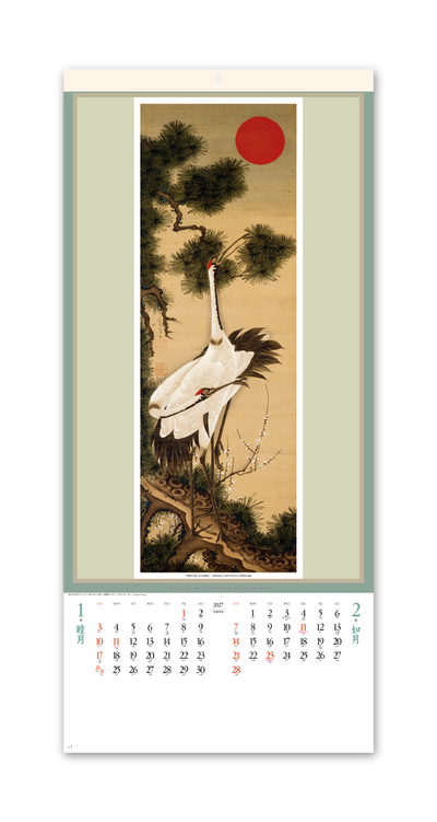 江戸花鳥画集　紐付 2