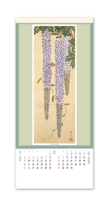 江戸花鳥画集　紐付 4