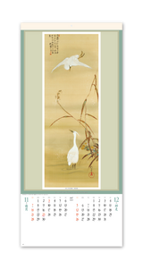 江戸花鳥画集　紐付 7