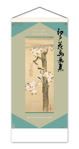 江戸花鳥画集　紐付