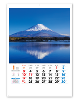 美しき日本 2