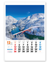 美しき日本 13