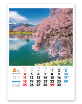 美しき日本 5