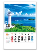 美しき日本 9
