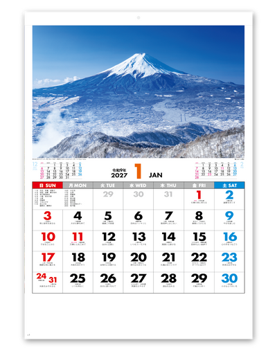 日本の景勝 2