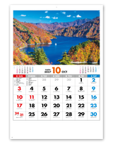日本の景勝 11