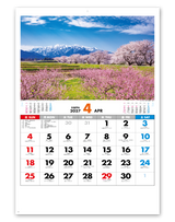 日本の景勝 5