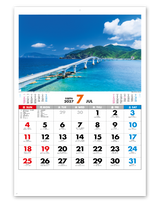 日本の景勝 8