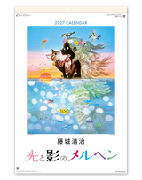ﾌｨﾙﾑ　光と影のメルヘン