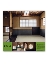 ﾌｨﾙﾑ　数寄屋の美 5