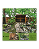 ﾌｨﾙﾑ　数寄屋の美 6