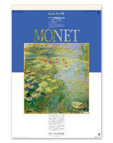 ﾌｨﾙﾑ　モネ絵画集