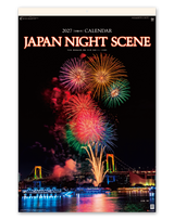 ﾌｨﾙﾑ　ｼﾞｬﾊﾟﾝ･ﾅｲﾄｼｰﾝ＜日本の夜景＞
