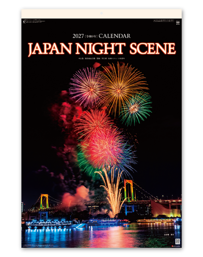 ﾌｨﾙﾑ　ｼﾞｬﾊﾟﾝ･ﾅｲﾄｼｰﾝ＜日本の夜景＞