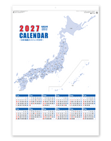 日本地図入りジャンボ文字