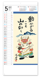 こころのことば 4