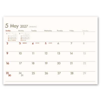 ＤＡＹＳ 2