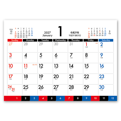 インデックス・スケジュール 2