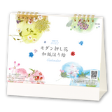 モダン押し花・和紙はり絵