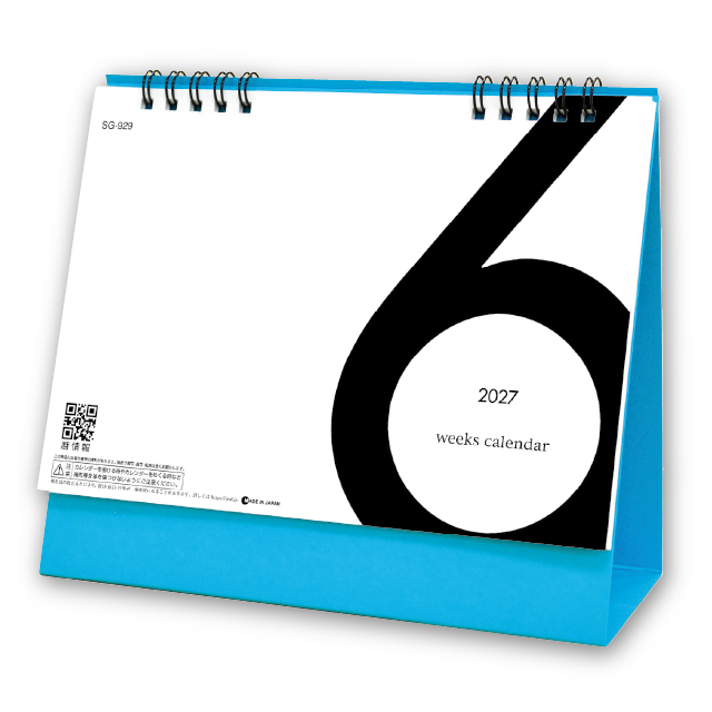 6 Weeks Calendar（ﾌﾞﾙｰ）