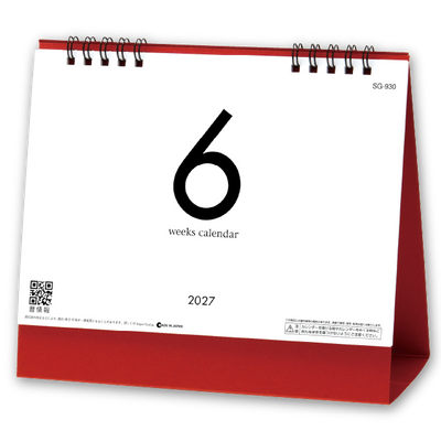 6 Weeks Calendar（ﾚｯﾄﾞ）