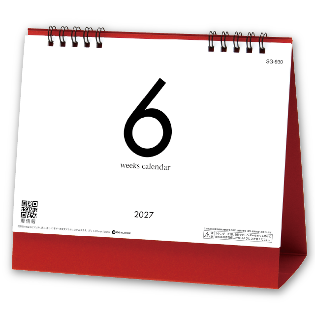 6 Weeks Calendar（ﾚｯﾄﾞ）