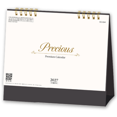 Precious(プレシャス)