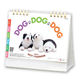 DOG・DOG・DOG（エコペーパーリング）