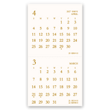 スタイリッシュ2マンス（ミシン目入り） 3