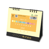 卓上Ｍ・メモ