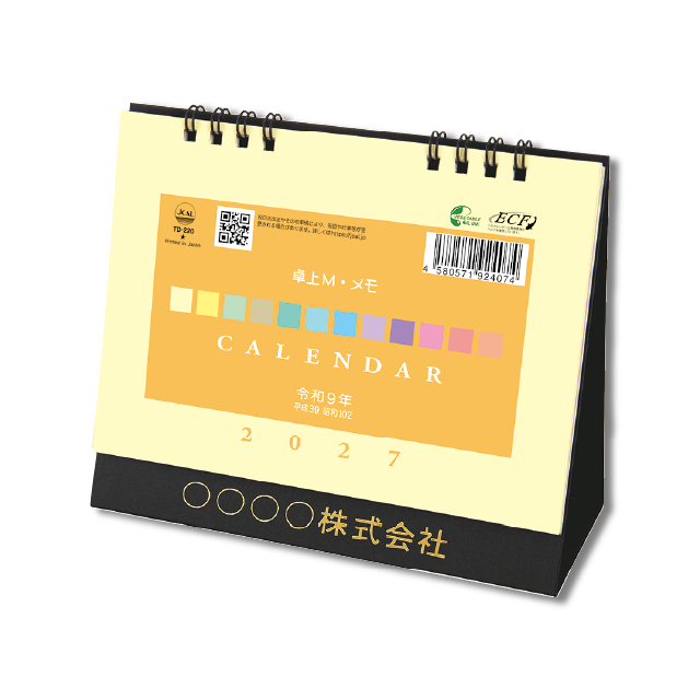 卓上Ｍ・メモ