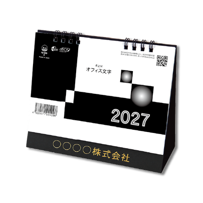 卓上Ｍ・オフィス文字