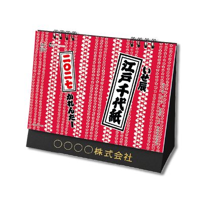 卓上L・江戸千代紙（いせ辰）