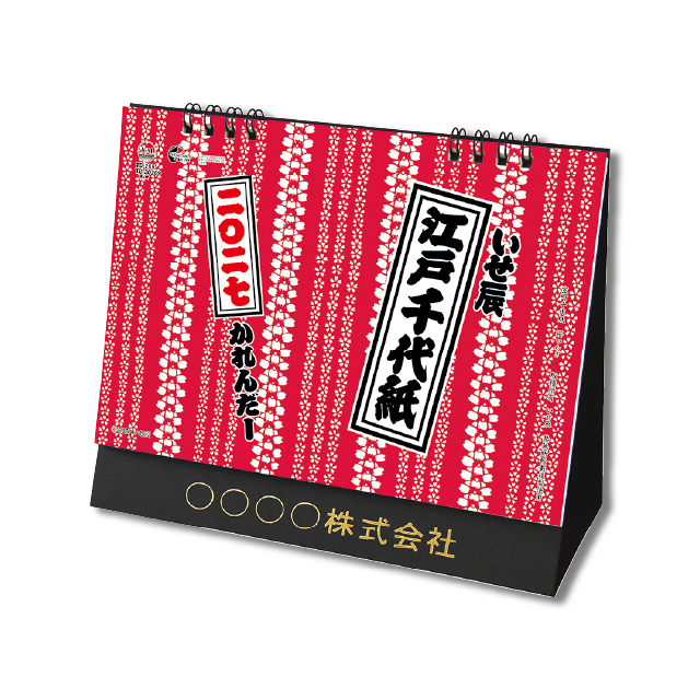 卓上L・江戸千代紙（いせ辰）