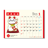 卓上L・幸招き猫カレンダー 2