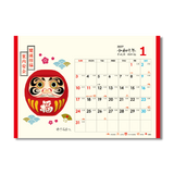 卓上L・幸だるまさんカレンダー 2