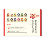 卓上L・幸だるまさんカレンダー 5
