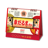 卓上L・幸だるまさんカレンダー
