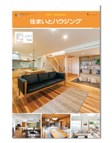 ﾌｨﾙﾑ　トーハン・DX　住まいとハウジング