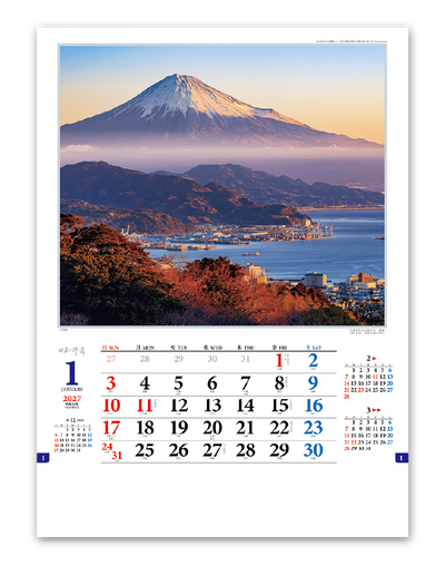 日本の抒情 2